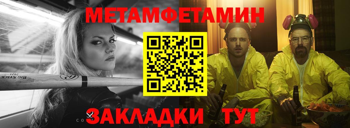 АМФ Premium  АМФ  Вичуга  Вход с VPN 