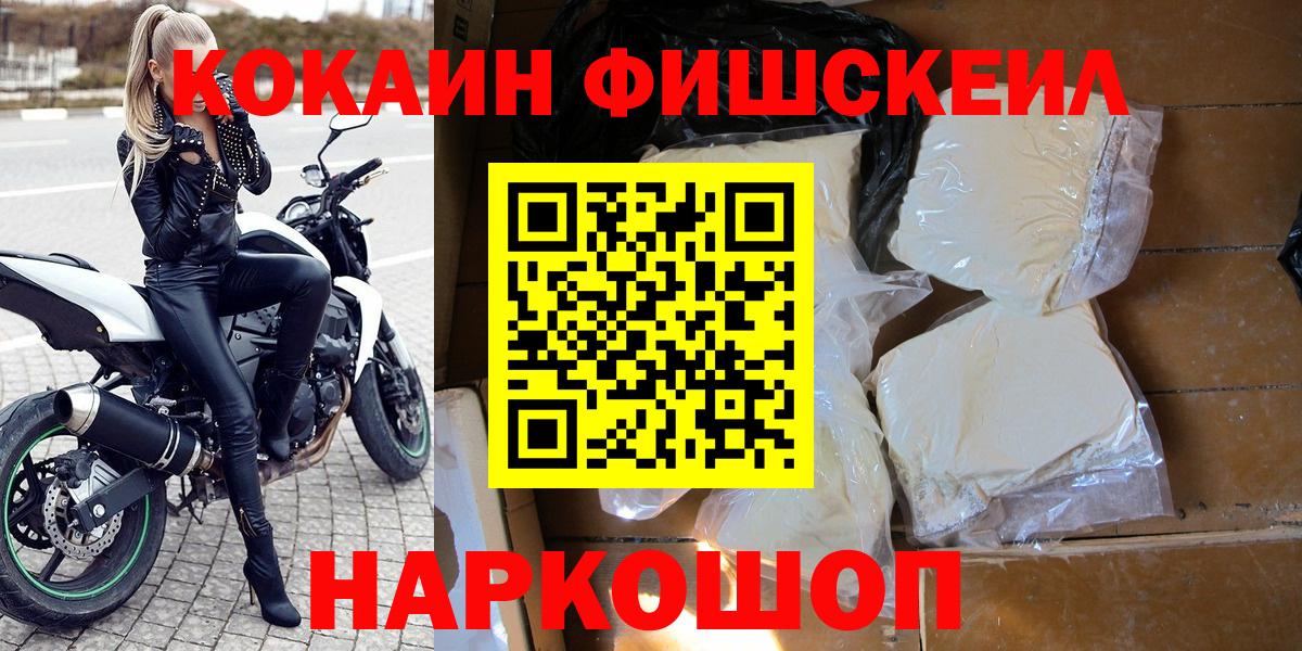 COCAIN  COCAIN 98%  Вичуга  Вход с VPN  Cocaine 97% 