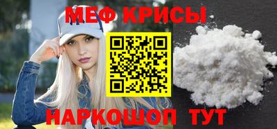 прущая мука Заводоуковск