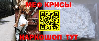 прущий лед Ипатово
