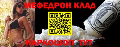 марки nbome Жуковский
