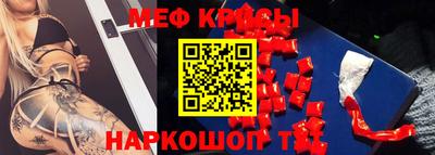 прущий лед Ипатово