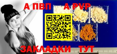 марки nbome Жуковский