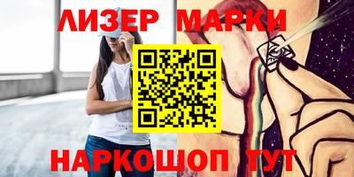мескалин Ирбит