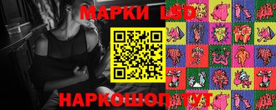 прущий лед Ипатово
