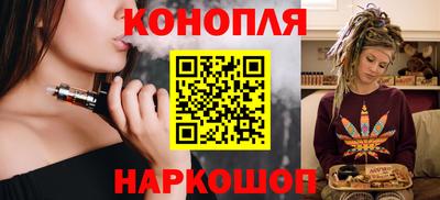 марки nbome Жуковский