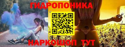 каннабис Заволжье