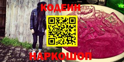 прущий лед Ипатово