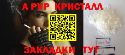 марки nbome Жуковский