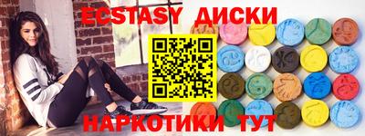 прущий лед Ипатово