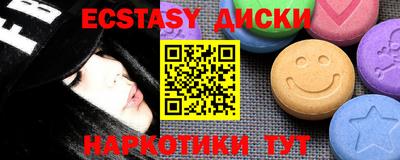 прущий лед Ипатово