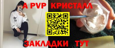 прущий лед Ипатово