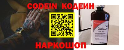 прущий лед Ипатово