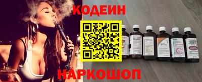 марки nbome Жуковский