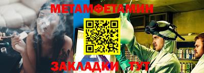 прущий лед Ипатово