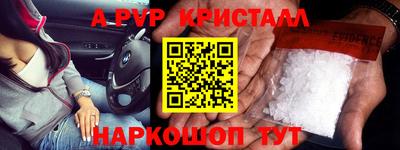 прущий лед Ипатово