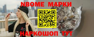 мескалин Ирбит