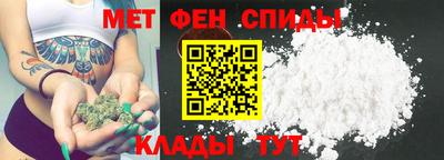 прущий лед Ипатово