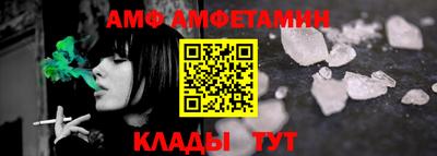 прущий лед Ипатово