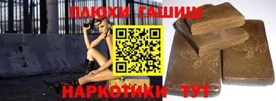 марки nbome Жуковский