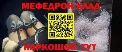 мескалин Ирбит