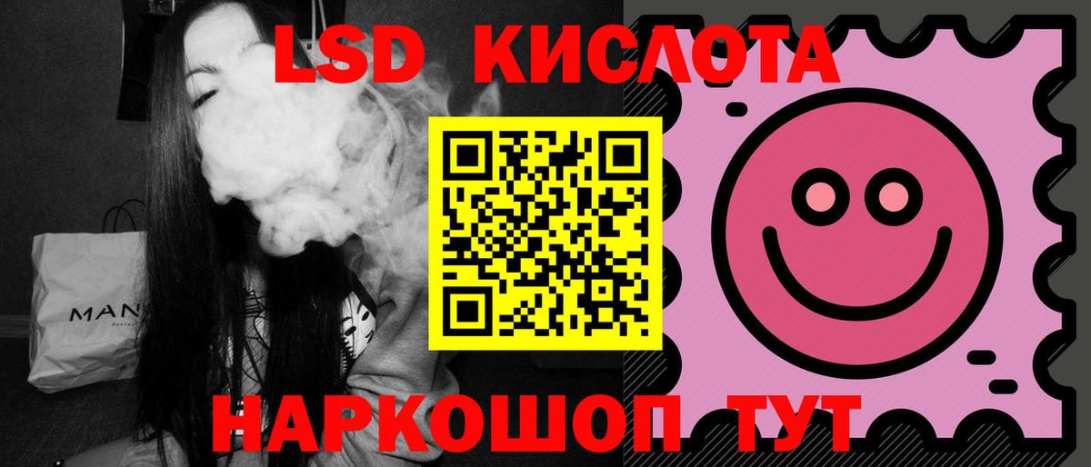 ЛСД экстази ecstasy  Вход с VPN  Вичуга 