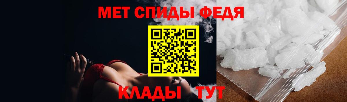 МЕТАМФЕТАМИН кристалл  Вход с VPN  МЕТАМФЕТАМИН кристалл  Вичуга 