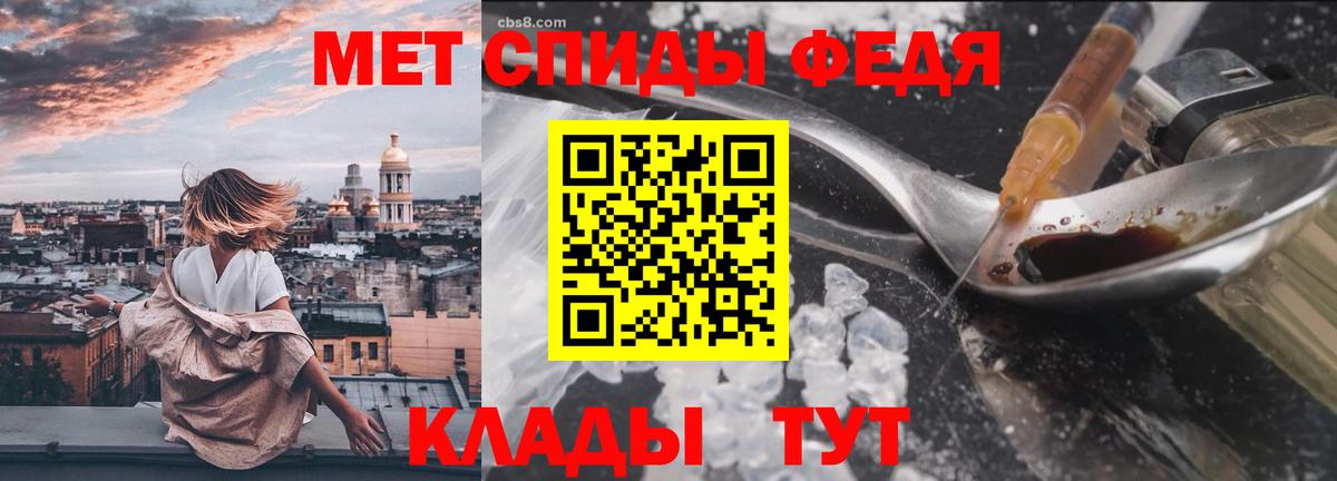 Первитин Methamphetamine Вичуга