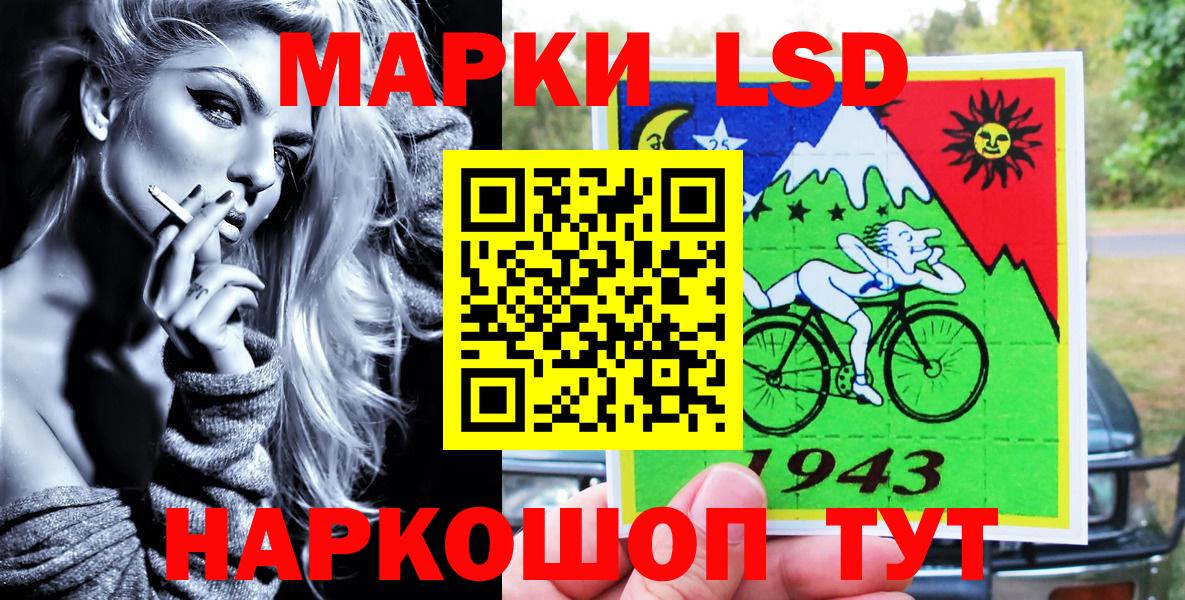 Марки N-bome 1,8мг Вичуга