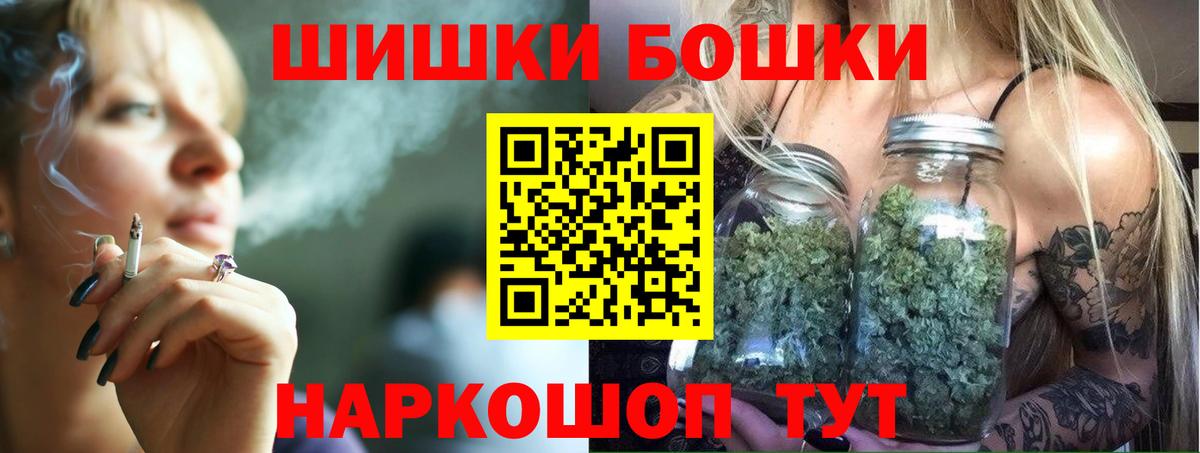 Бошки марихуана марихуана Вичуга