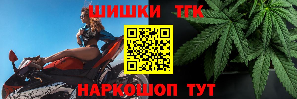 Вичуга  Шишки марихуана MAZAR  Марихуана AK-47  Марихуана OG Kush  Вход с VPN 